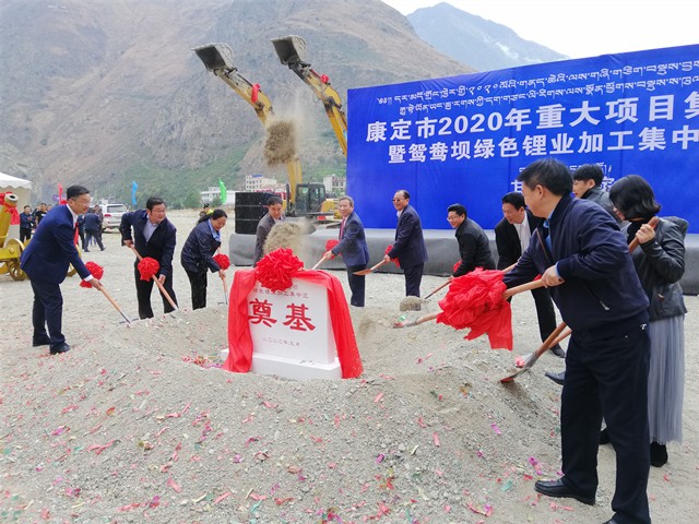 甘孜州、康定市領(lǐng)導(dǎo)以及呂向陽(yáng)董事長(zhǎng)等為鴛鴦壩綠色鋰業(yè)加工集中區(qū)項(xiàng)目奠基.jpg